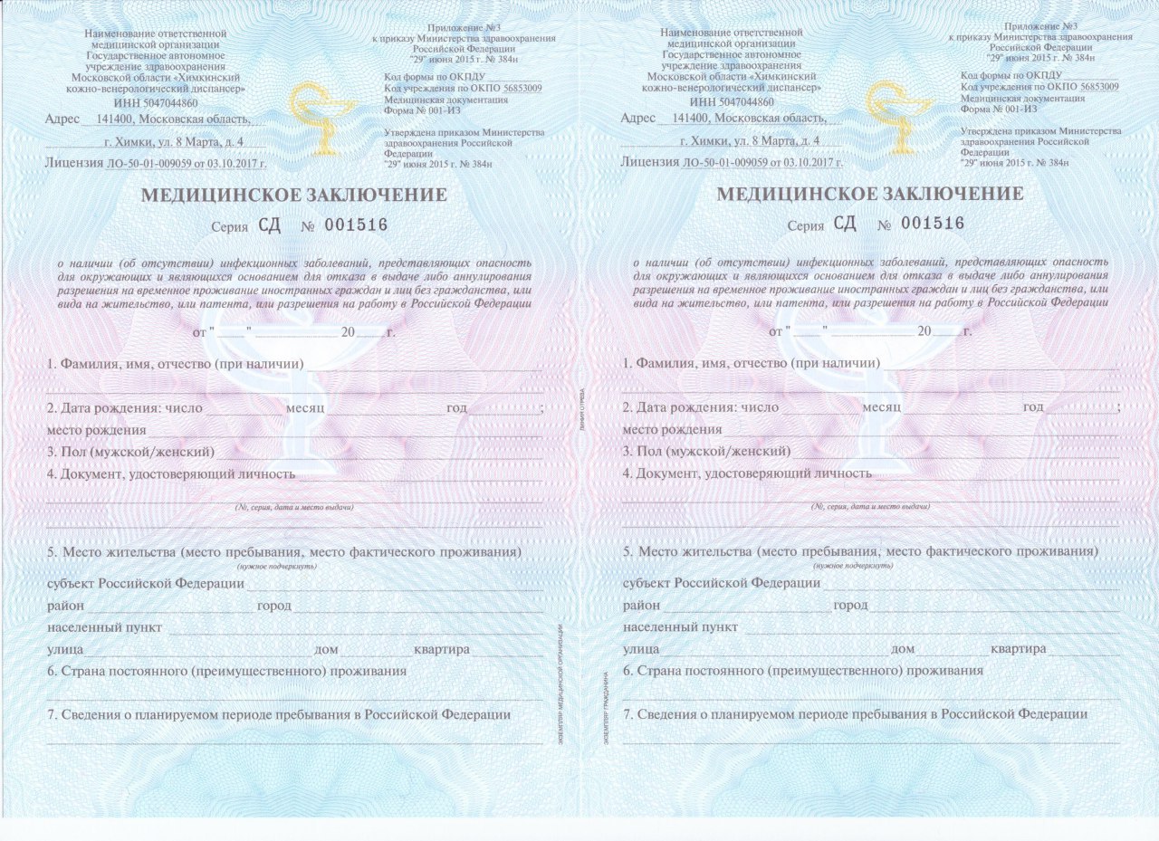 Зимние Святки в 2019 году картинка Зимние Святки в 2019 году картинка